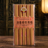 Wooden Chopsticks - Kitchen Accessory Designed For Food Preparation And Daily Cooking Routine - Pack of 10
