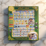 Islamic Learning Tablet for Kids – Quran, Duas & Islamic Education Learning Pad