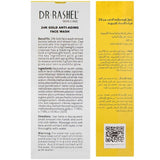 24K Gold Anti-Aging DR RASHEL Face Wash  | Deep Cleansing, Brightening & Skin Firming Facial Cleanser | 100g